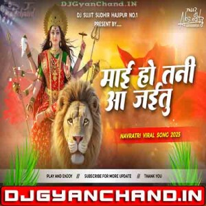 Mai Ho Tani Aa Jaitu Pawan Singh Edm Drop Circuit Mix - Dj Sujit Sudhir Hajipur